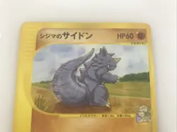 Vintage Pokemon Japanese Chuck's Rhydon 035/141 VS Series 1st Edition Used As Is - Image 2