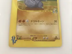 Vintage Pokemon Japanese Chuck's Rhydon 035/141 VS Series 1st Edition Used As Is - Image 3