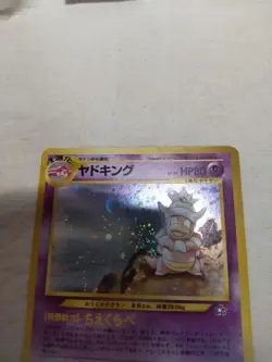 [LP+] Slowking No.199 Holo Old Back Neo Genesis Japanese Pokemon Card 5501 - Image 2