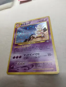 [LP+] Slowking No.199 Holo Old Back Neo Genesis Japanese Pokemon Card 5501 - Image 4