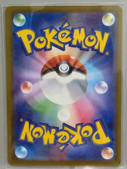 Mega Dragalge ex RR 063/083 m4 2026 Pokemon Card Japanese TCG NM - Image 2