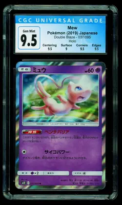 Mew 037/095 Holo Rare - Double Blaze sm10 Japanese Pokemon - CGC 9.5 Gem Mint - Image 1