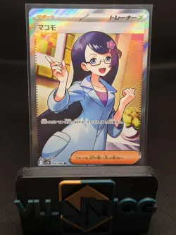 Pokemon Fennel | 166/086 | Japanese | Black Bolt | Full Art Trainer | NM - Image 1