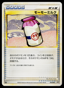 MOOMOO MILK 013/019 STEELIX CONSTRUCTED STANDARD DECK JAPANESE POKEMON TCG - Image 1
