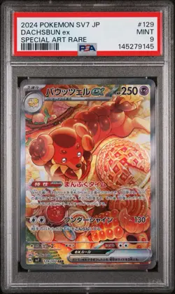2024 POKEMON SV7-STELLAR MIRACLE SPECIAL ART RARE #129 DACHSBUN EX PSA 9 MINT - Image 1