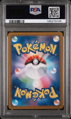 2024 POKEMON SV7-STELLAR MIRACLE SPECIAL ART RARE #129 DACHSBUN EX PSA 9 MINT - Image 2