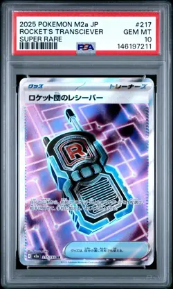 POKEMON JAPANESE M2a-MEGA DREAM ex 217 TEAM ROCKETS TRANSCIEVER PSA 10-146197211 - Image 1