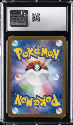 2025 POKEMON JPN BATTLE PARTNERS #101 MARACTUS ART RARE HOLO CGC 10 GEM MINT - Image 2