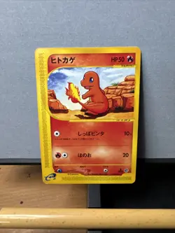 Charmander 1st Edition 009/029 Pokemon-E Starter Deck Regular (Japanese) US Base - Image 1
