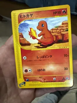 Charmander 1st Edition 009/029 Pokemon-E Starter Deck Regular (Japanese) US Base - Image 5