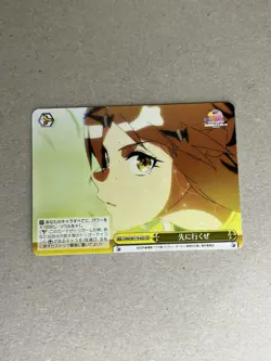 Weiss Schwarz Uma Musume Pretty Derby UMA/W119-025 CR Jungle Pocket - Image 1