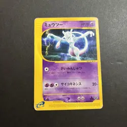 Mewtwo 1st Basic Expansion 118/128 Promo Rare Pokemon Card Game - Image 1