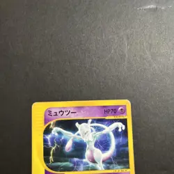 Mewtwo 1st Basic Expansion 118/128 Promo Rare Pokemon Card Game - Image 2