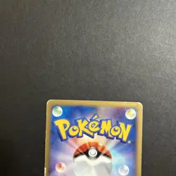 Mewtwo 1st Basic Expansion 118/128 Promo Rare Pokemon Card Game - Image 5