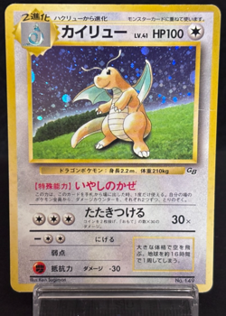 Dragonite GB Game Boy Promo No.149 Holo Moderately Played Japanese Pokemon Card - Image 1