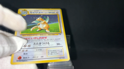 Dragonite GB Game Boy Promo No.149 Holo Moderately Played Japanese Pokemon Card - Image 2