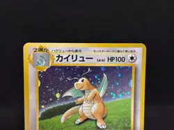 Dragonite GB Game Boy Promo No.149 Holo Moderately Played Japanese Pokemon Card - Image 3