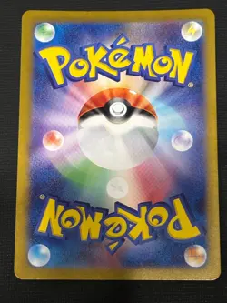 Braviary AR 076/064 SV7a Paradise Dragona - Pokemon Card Japanese - Image 2