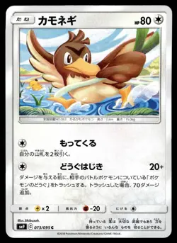 FARFETCH'D 073/095 TAG BOLT JAPANESE POKEMON TCG - Image 1