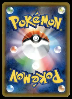 FARFETCH'D 073/095 TAG BOLT JAPANESE POKEMON TCG - Image 2