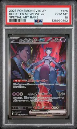 PSA 10 Rocket's Mewtwo ex SAR 125/098 Glory of Team Rocket Pokemon Japanese - Image 1