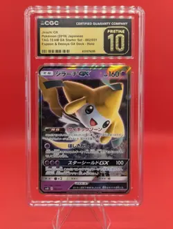 Pokemon Jirachi GX 002/031 Smm Tag Team GX Starter Sets Holo CGC Pristine 10 - Image 1