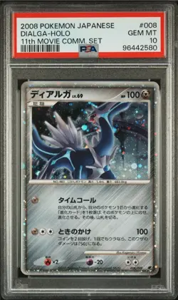2008 Pokemon Japanese 11th Movie Commemoration Dialga PSA 10 - Image 1