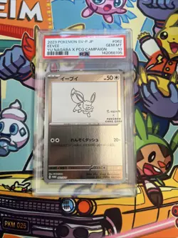 2023 Japanese Pokemon Yu Nagaba Eevee PSA 10 062/SV-P - Image 1