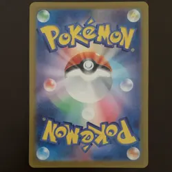 Pokemon Pikachu 173/165 Sv2a Card 151 Art Rare Japanese Basic - Image 2
