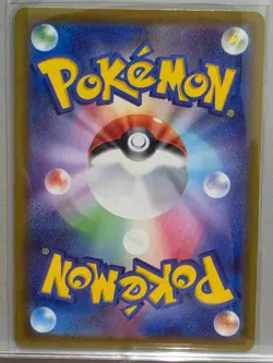 Ethan's Ho-Oh ex 021/193 RR M2a 2026 Pokemon Card Japanese TCG NM - Image 2