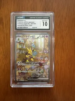 Alakazam ex Pokemon (2023) Japanese Pokemon Card 151 - 203/165 CGC 10 - Image 1