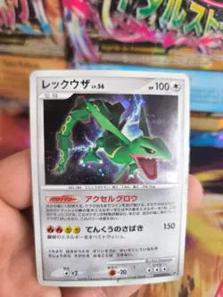 Pokemon Karte Card Holo Rayquaza LV. 56 Legends Awakend DP japanese LP+ Swirl - Image 2
