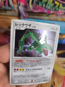Pokemon Karte Card Holo Rayquaza LV. 56 Legends Awakend DP japanese LP+ Swirl - Image 3