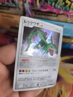 Pokemon Karte Card Holo Rayquaza LV. 56 Legends Awakend DP japanese LP+ Swirl - Image 5