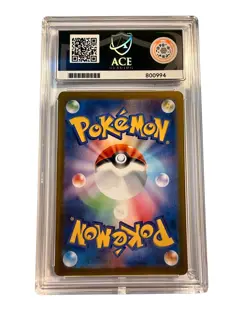 ACE 10 Charmander AR 168/165 Pokemon Card 151 Japanese Gem Mint - Image 2