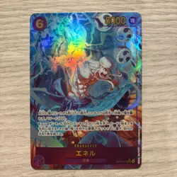 Enel (Alt Art) OP15-118 SEC Adventure on KAMI's Island ONE PIECE Card Japanese - Image 1