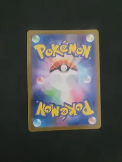 Wigglytuff AR 091/080 M2 Inferno X - Pokemon Card Japanese #1318 - Image 2