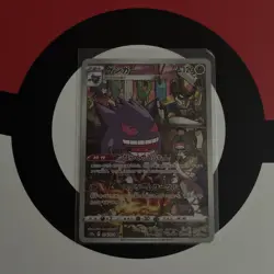 Pokemon Gengar CHR 074/071 S10a Dark Phantasma Holo Card Japanese Edition - Image 1