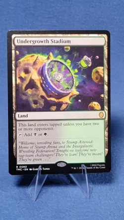 Undergrowth Stadium Commander TMNT TMC 0080 R Rare Regular NM MTG Magic A - Image 1