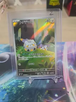 Pokemon TCG Togedemaru Art Rare #090/080 Inferno x NM/M Japanese - Image 1