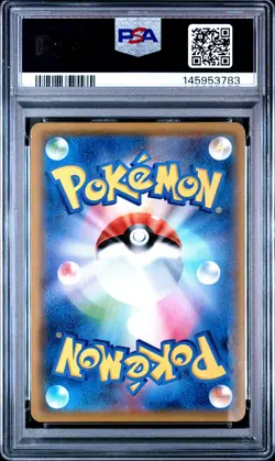 2016 POKEMON JPN XY FEVER-BURST FIGHTER #042 XERNEAS BREAK PSA 5 - Image 2