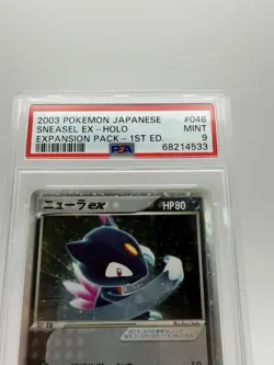 Pokemon Sneasel EX ADV Expansion Holo Rare 1st Ed PSA 9 #046 SWIRL 🌀 Japanese - Image 2