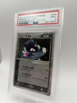 Pokemon Sneasel EX ADV Expansion Holo Rare 1st Ed PSA 9 #046 SWIRL 🌀 Japanese - Image 3