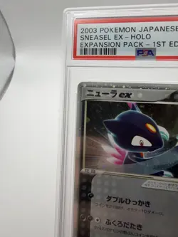 Pokemon Sneasel EX ADV Expansion Holo Rare 1st Ed PSA 9 #046 SWIRL 🌀 Japanese - Image 4