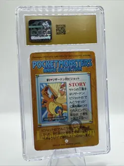 Charizard V Pidgeot Pokemon: Bandai Carddass: G&S Anime Series 2000 Pristine 10 - Image 2