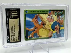 Charizard V Pidgeot Pokemon: Bandai Carddass: G&S Anime Series 2000 Pristine 10 - Image 3