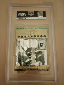 Pokemon - Miracle Of The Desert - Japanese Booster Pack - Sealed - PSA 9. - Image 3