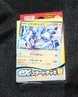 New Pokemon Card Scarlet & Violet ex Start Deck Thunder Miraidon Japanese - Image 1