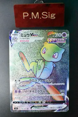 Mew VMAX 118/100 Fusion Arts 2021 HR Japanese Pokemon Card - Image 1
