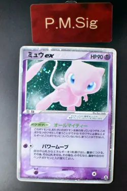 Mew EX 041/086 Mirage Forest 2005 Holo Rare Japanese Pokemon Card - Image 1